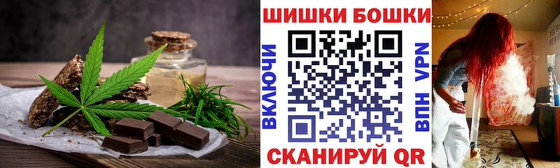 купить   Тотьма  Canna-Cookies марихуана 