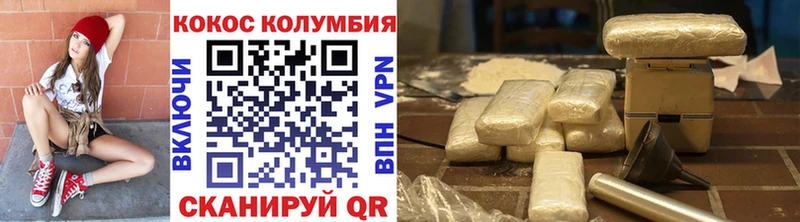 Кокаин 97%  ОМГ ОМГ   Тотьма 