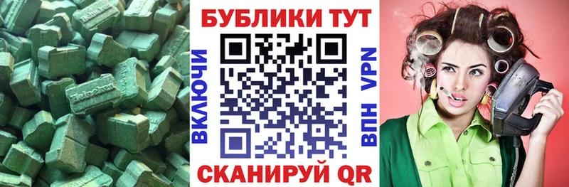 Экстази 280мг  хочу   Тотьма 