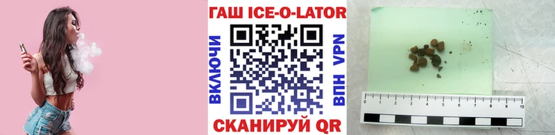 продажа наркотиков  Тотьма  MEGA зеркало  Гашиш Premium 