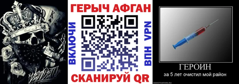 сколько стоит  Тотьма  Героин белый 