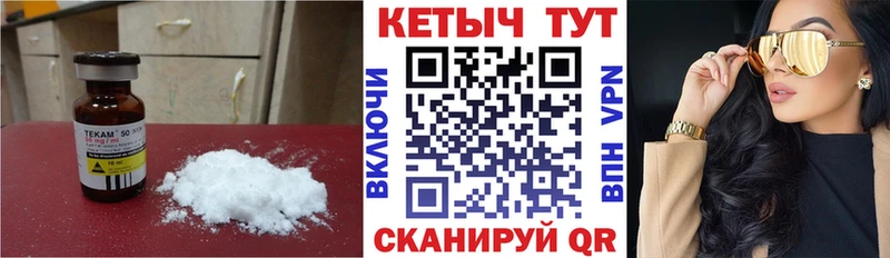 купить наркотик  Тотьма  Кетамин ketamine 