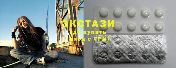 ПСИЛОЦИБИНОВЫЕ ГРИБЫ Каменск-Шахтинский