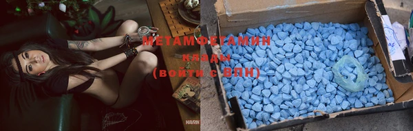 ПСИЛОЦИБИНОВЫЕ ГРИБЫ Каменск-Шахтинский