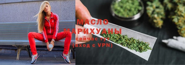 соль курить ск Каменногорск