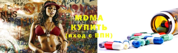 ПСИЛОЦИБИНОВЫЕ ГРИБЫ Каменск-Шахтинский