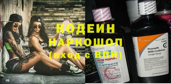 ПСИЛОЦИБИНОВЫЕ ГРИБЫ Каменск-Шахтинский