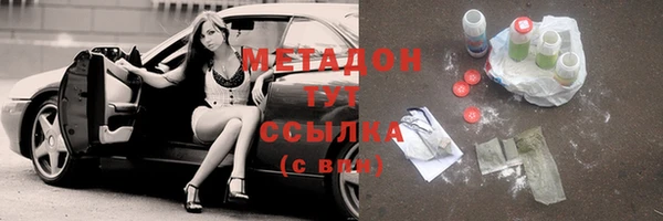 мефедрон VHQ Инсар
