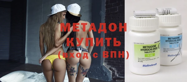 ПСИЛОЦИБИНОВЫЕ ГРИБЫ Каменск-Шахтинский