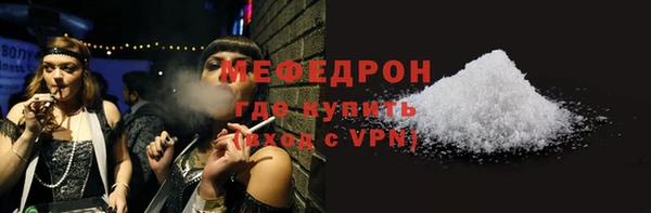 мефедрон VHQ Инсар