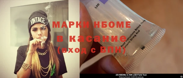 ПСИЛОЦИБИНОВЫЕ ГРИБЫ Каменск-Шахтинский