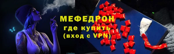 мефедрон VHQ Инсар