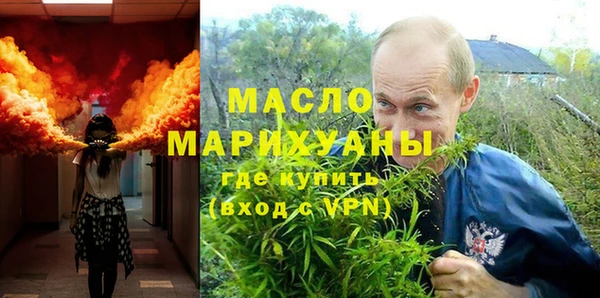 мефедрон VHQ Инсар