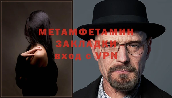 мефедрон Иннополис