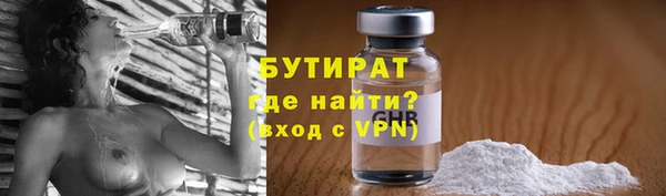 мефедрон Иннополис