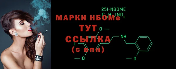 соль курить ск Каменногорск