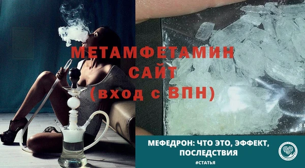 соль курить ск Каменногорск