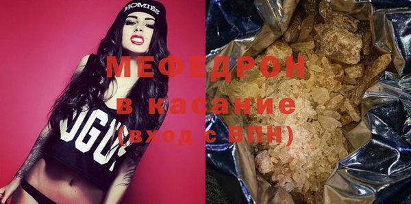 мефедрон Иннополис