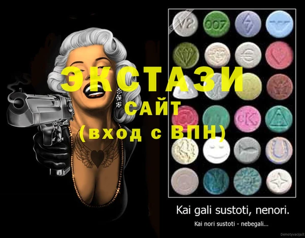 мефедрон VHQ Инсар