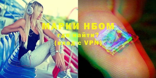 соль курить ск Каменногорск