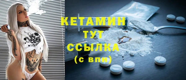 мефедрон Иннополис