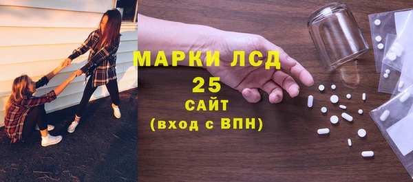 мефедрон VHQ Инсар