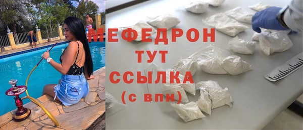 мефедрон Иннополис