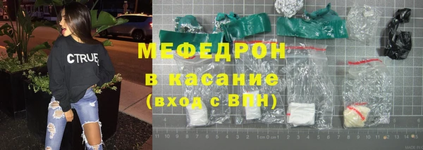 соль курить ск Каменногорск
