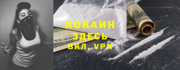 мефедрон VHQ Инсар