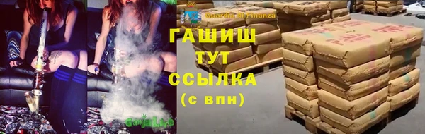мефедрон Иннополис