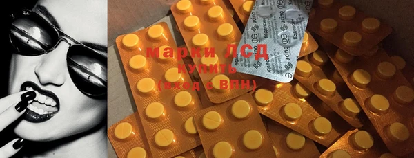 мефедрон VHQ Инсар