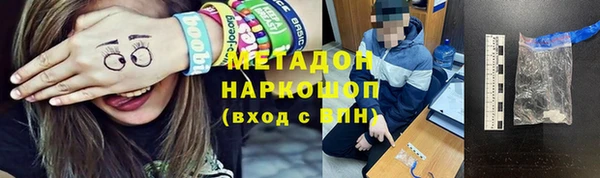 мефедрон VHQ Инсар
