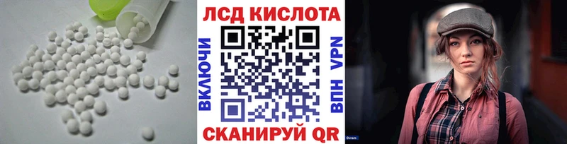 LSD-25 экстази кислота  Тотьма 