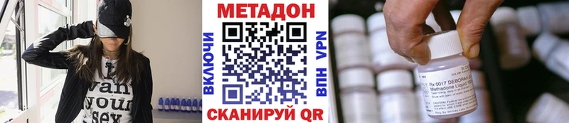 наркотики  KRAKEN онион  Метадон мёд  Тотьма 