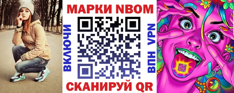 купить наркотики сайты  Тотьма  Наркотические марки 1500мкг 