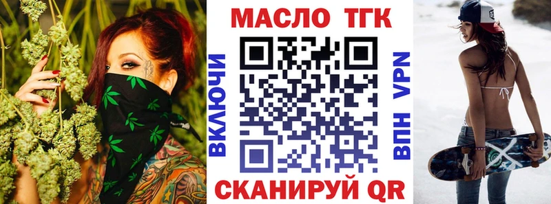 KRAKEN вход  Тотьма  площадка как зайти  Дистиллят ТГК вейп с тгк 